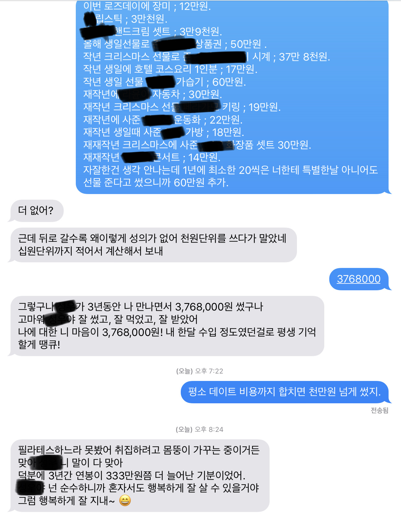 반반결혼이 왜 싫으세요? (네이트판 레전드) | 인스티즈