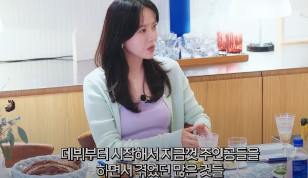 손예진이 현빈에게 호감을 느낀 계기 | 인스티즈