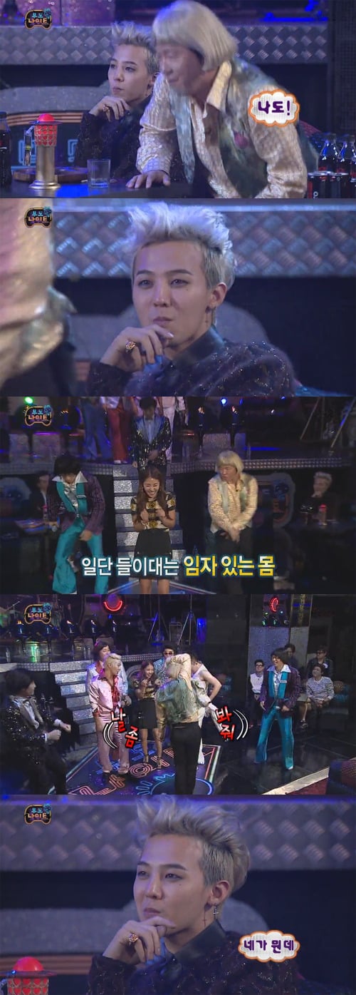 [무한도전] 볼때마다 감탄스러운 지드래곤 치고빠지기 밀당.jpg | 인스티즈