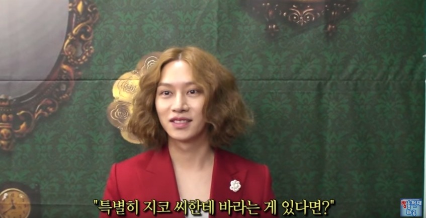 BJ지코와 같이 방송한 김희철.jpg | 인스티즈