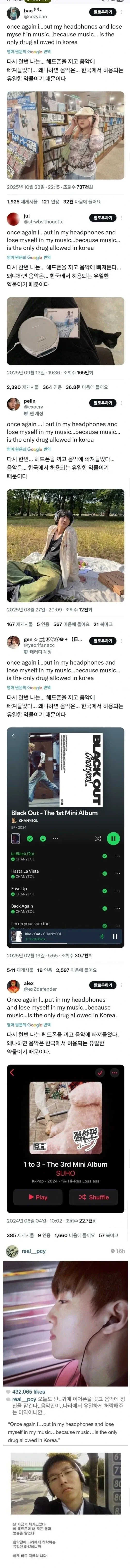 쓸데없는 걸 수출해버린 한국.jpg | 인스티즈