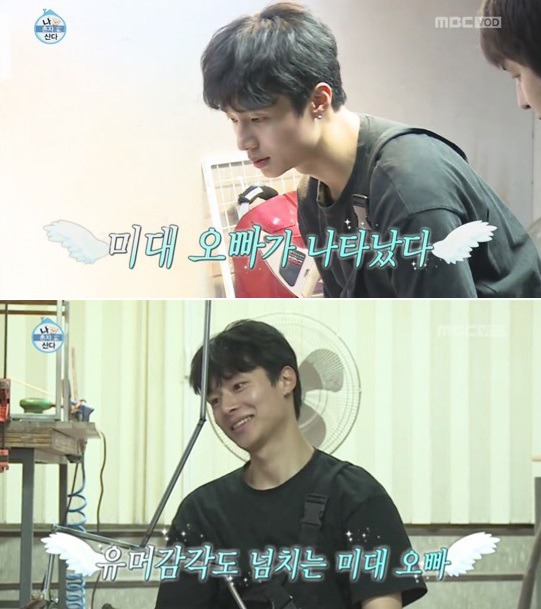 나혼자산다 화제의 일반인들 | 인스티즈