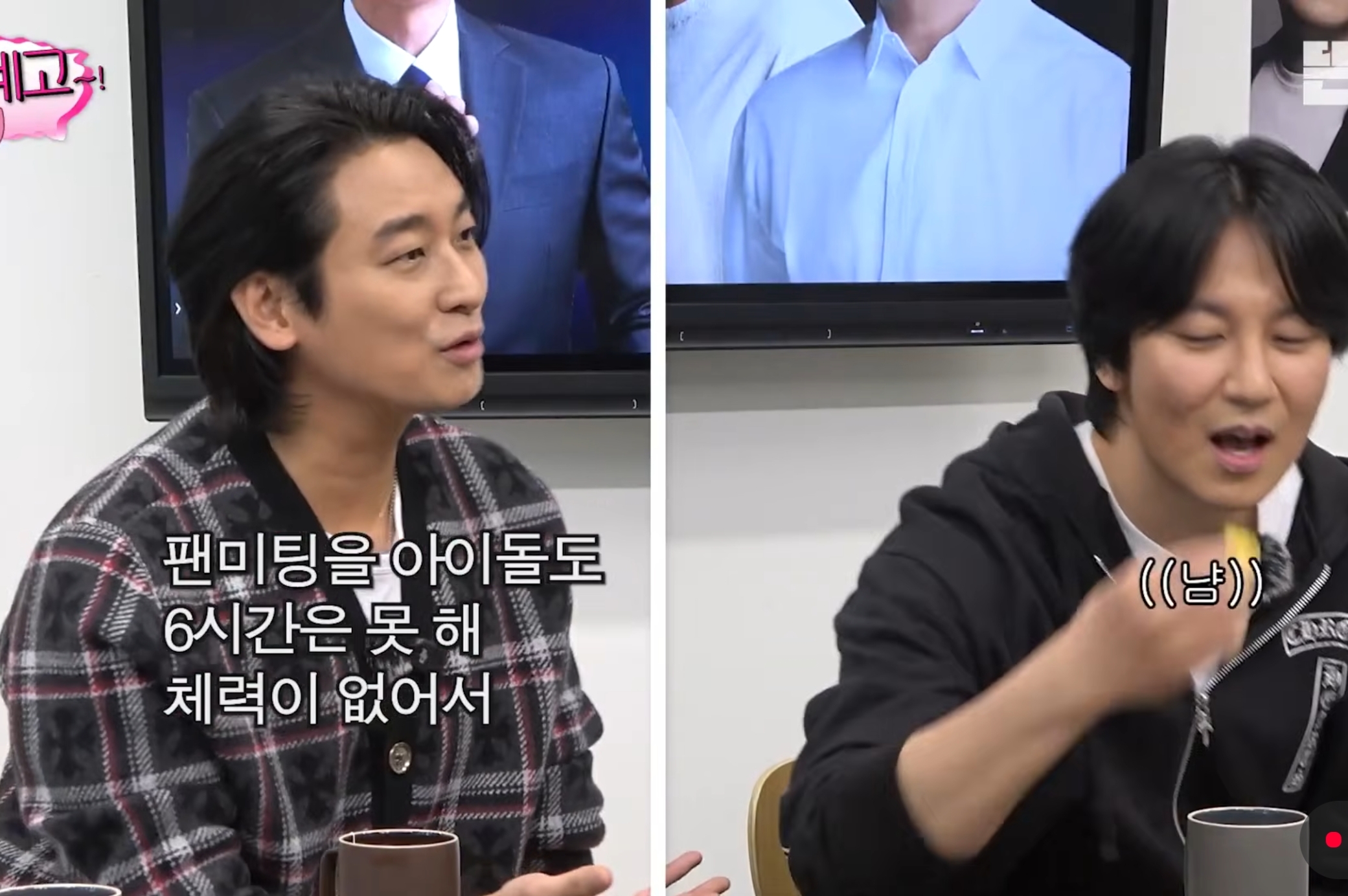 팬미팅을 6시간 한 김남길한테 한마디 했다는 주지훈.jpg | 인스티즈