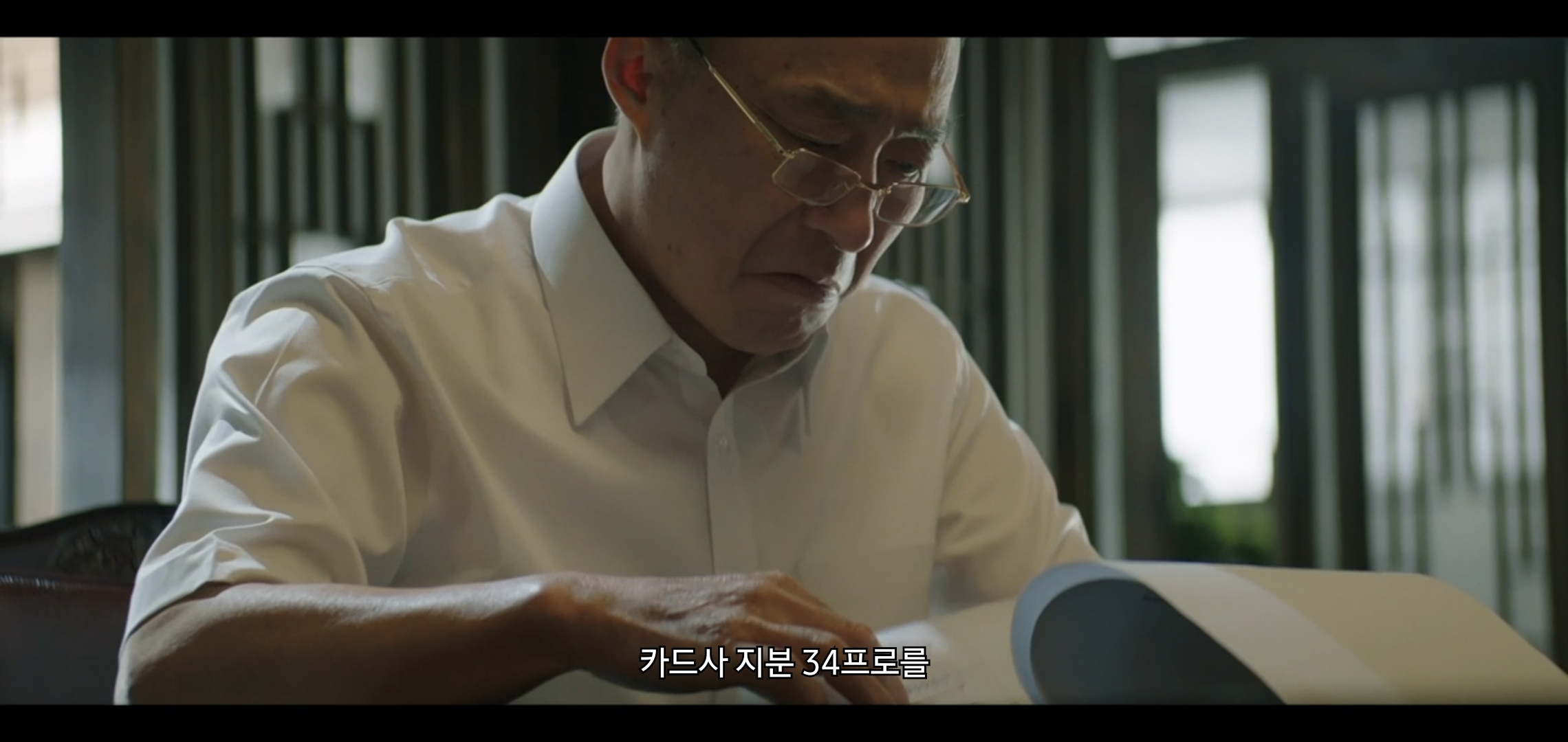 재벌집 막내아들에서 진짜 개똑똑한 건 진양철같음.jpg | 인스티즈
