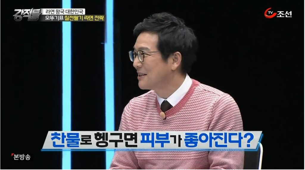 세수를 마무리할때 찬물로 하면 안되는 이유 | 인스티즈