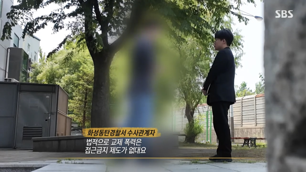 어제 그알 역대급으로 충격적이라 방송 못보는 사람 많았던 사건 (모두 꼭 봐줘..) | 인스티즈