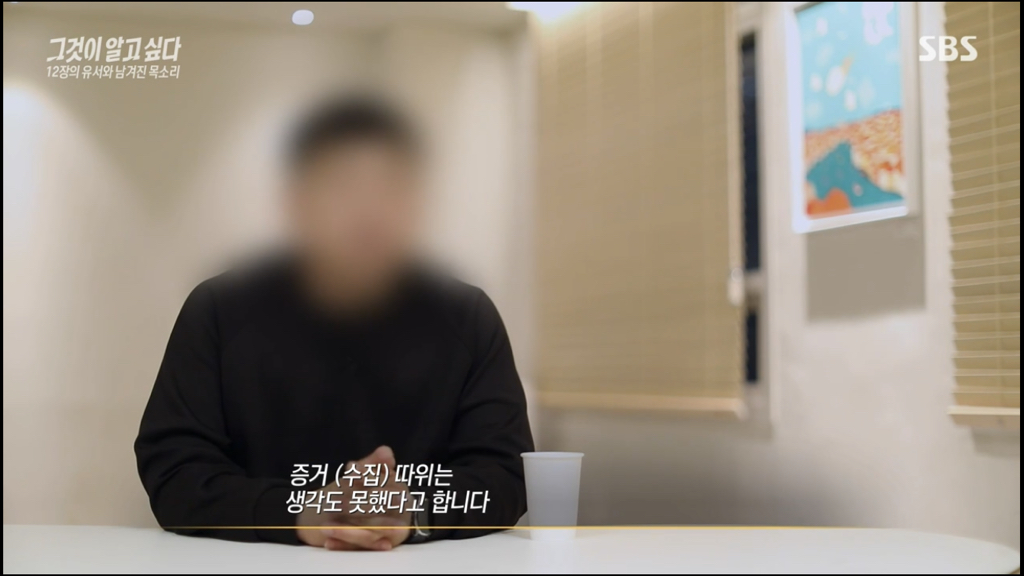 어제 그알 역대급으로 충격적이라 방송 못보는 사람 많았던 사건 (모두 꼭 봐줘..) | 인스티즈