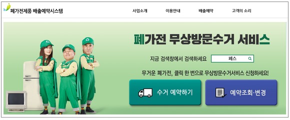 이사 자주 다니면서 알게된 팁들 정리해봤어요:) | 인스티즈