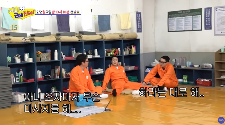 싱크로율 미쳤다는 이수지 새 부캐 ㅋㅋㅋㅋㅋㅋㅋㅋ | 인스티즈