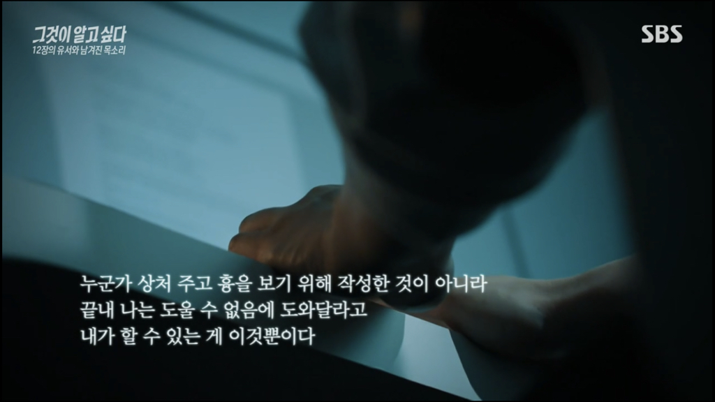 어제 그알 역대급으로 충격적이라 방송 못보는 사람 많았던 사건 (모두 꼭 봐줘..) | 인스티즈