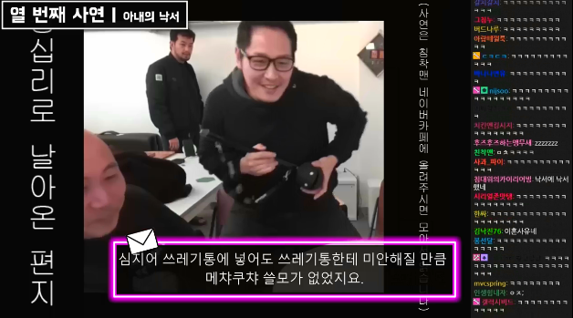 [왕날편] 낙서를 좋아하는 아내가 고민입니다 | 인스티즈