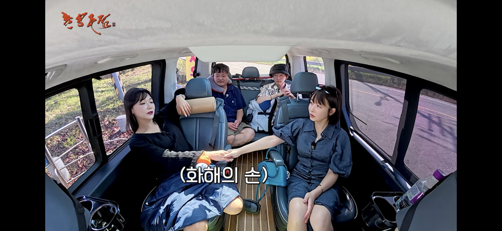 촌장주점에서 또 싸우고 결국 하차한 22영숙 | 인스티즈