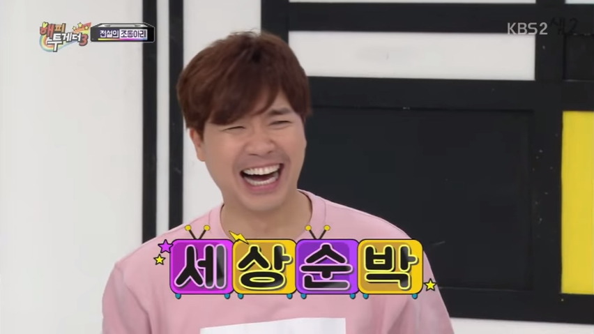 [해투] 이효리가 목욕탕에서 싸울뻔한 이유.jpg | 인스티즈