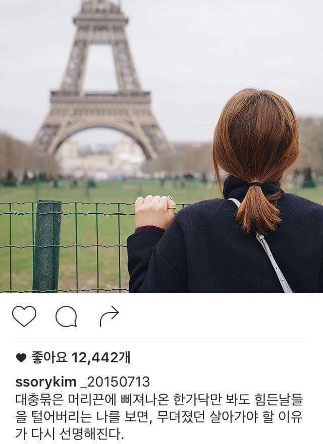 여자들의 로망이라는 반윤희 남편 | 인스티즈