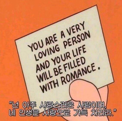 위로가 되는 글과 짤 모음 | 인스티즈