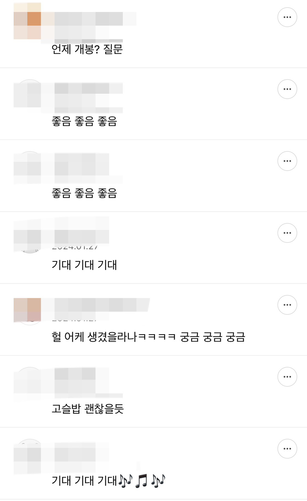 프로젝트 헤일메리 글의 귀여운 특징 | 인스티즈