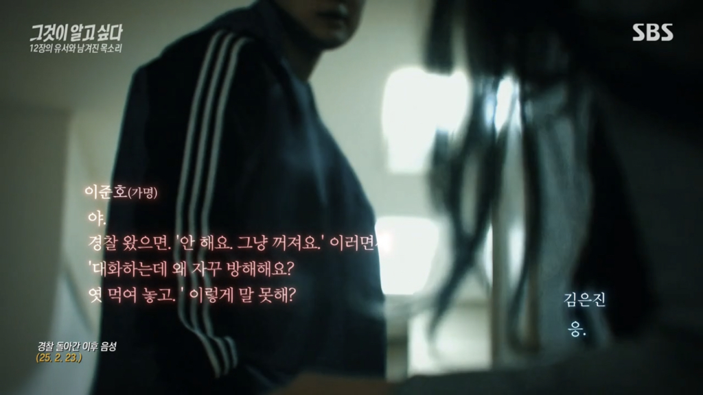 어제 그알 역대급으로 충격적이라 방송 못보는 사람 많았던 사건 (모두 꼭 봐줘..) | 인스티즈