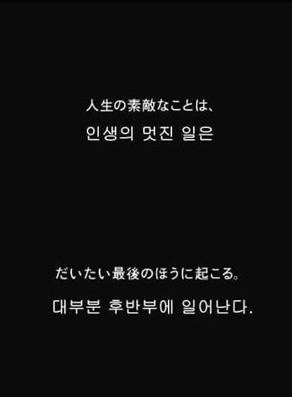 위로가 되는 글과 짤 모음 | 인스티즈