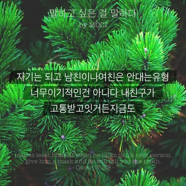 당장 헤어져야 하는 여자들.jpg | 인스티즈