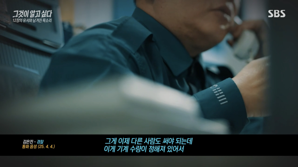 어제 그알 역대급으로 충격적이라 방송 못보는 사람 많았던 사건 (모두 꼭 봐줘..) | 인스티즈