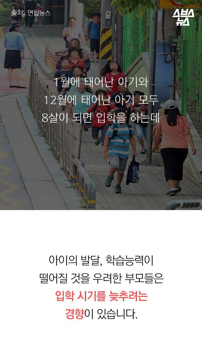 한국인은 1월생, 영미권은 9월생이 가장 많은 이유.jpg | 인스티즈