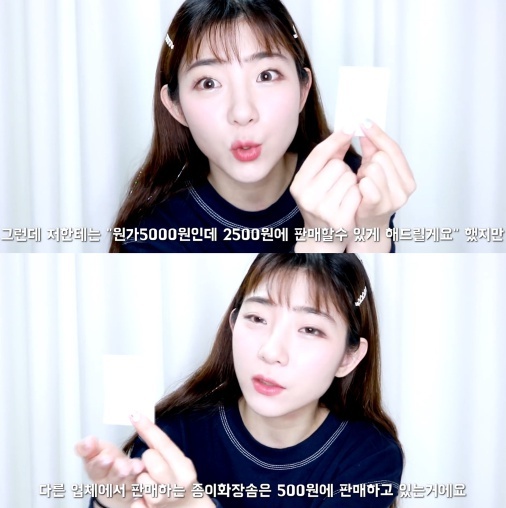 인스타 공구를 믿거해야 하는 이유 | 인스티즈