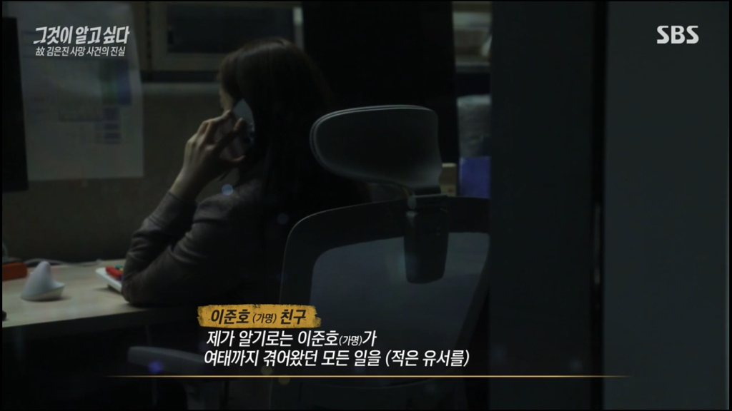 어제 그알 역대급으로 충격적이라 방송 못보는 사람 많았던 사건 (모두 꼭 봐줘..) | 인스티즈