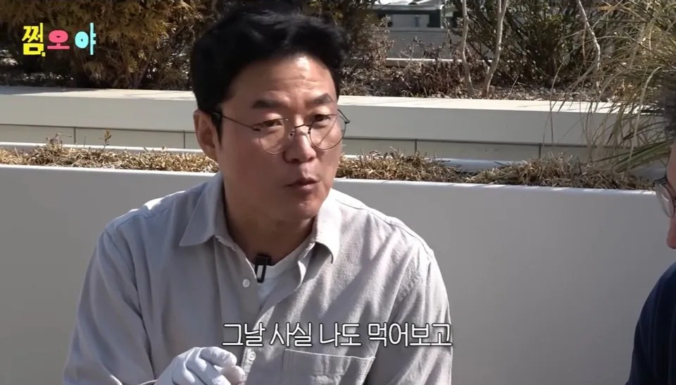 나영석이 15년만에 밝히는 봄동 비빔밥의 진실 | 인스티즈