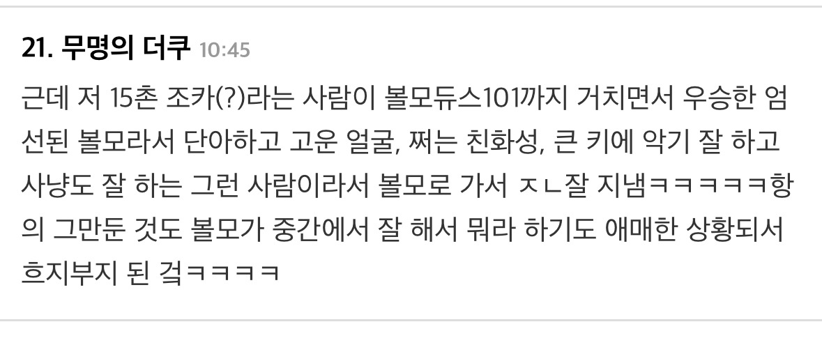 고려가 진짜 또라이였던 이유ㅋㅋㅋㅋㅋㅋㅋㅋㅋㅋㅋㅋ | 인스티즈