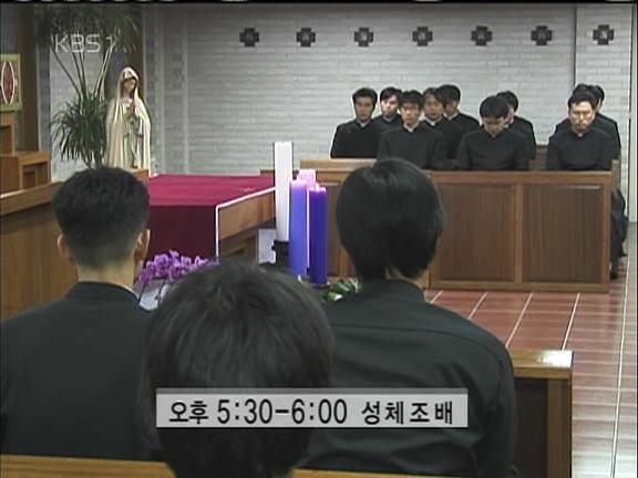 천주교 신부가 되기 위한 엄청난 과정 | 인스티즈
