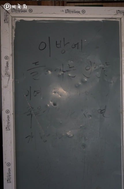 한국의 폐가/흉가들 ( | 인스티즈