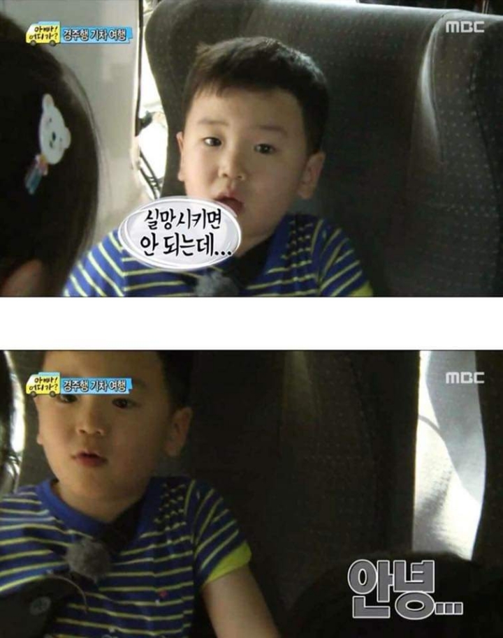 현실 소름돋는 윤후의 무서운이야기.jpg | 인스티즈