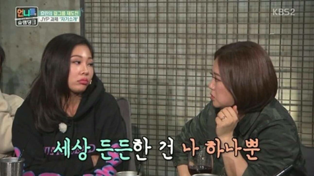 든든한 남자에게 기대고 싶지 않으세요? (feat.갓숙) | 인스티즈