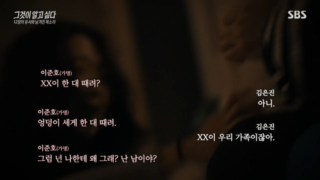 어제 그알 역대급으로 충격적이라 방송 못보는 사람 많았던 사건 (모두 꼭 봐줘..) | 인스티즈