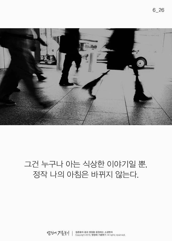 유튜브에서 난리 난 '개운하게 기상하는 방법' | 인스티즈