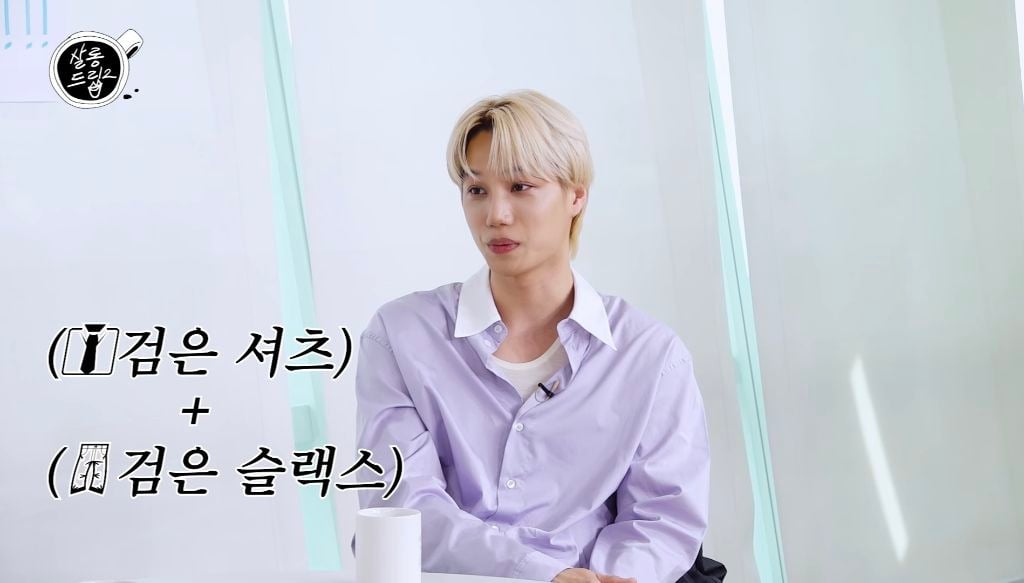 공익 치매센터 썰만 30분 푸는 엑소 카이 ㅋㅋ | 인스티즈