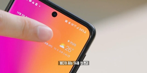 잇섭 : 솔직히 저는 진짜 (플립3 배터리) 욕 하고싶다 | 인스티즈