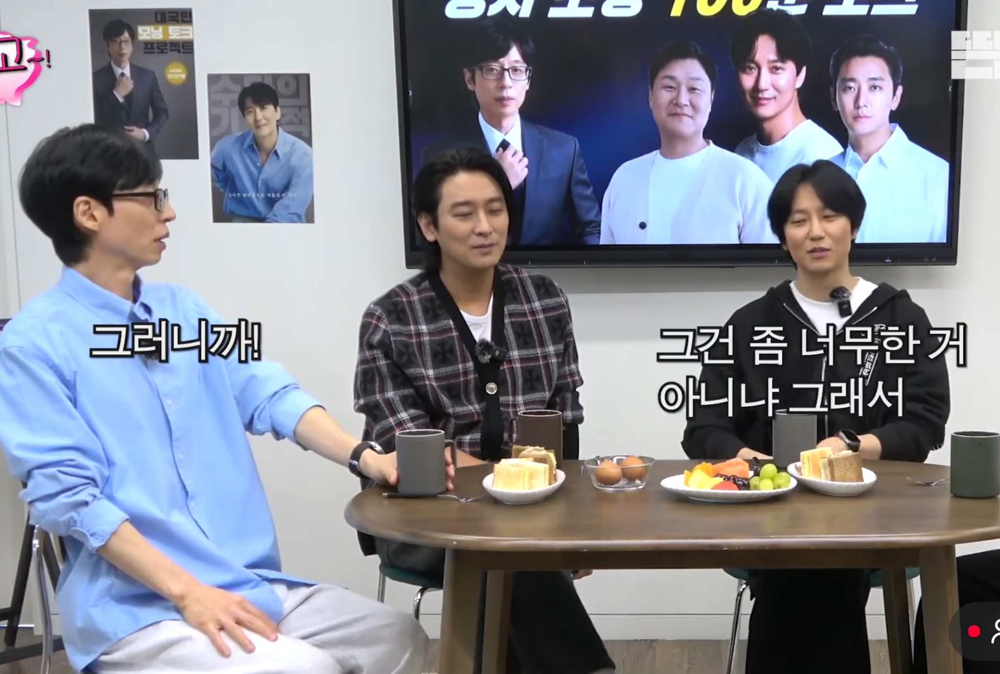 팬미팅을 6시간 한 김남길한테 한마디 했다는 주지훈.jpg | 인스티즈