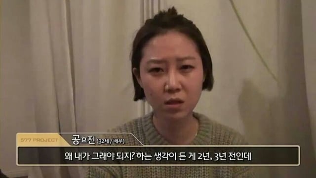 공감가는 연예인의 인간관계 인터뷰 | 인스티즈