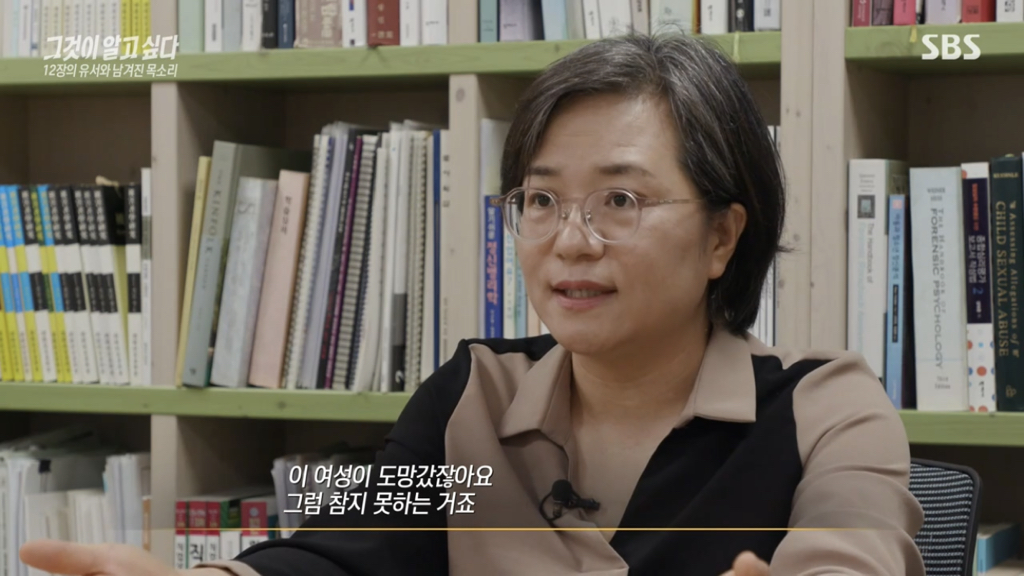 어제 그알 역대급으로 충격적이라 방송 못보는 사람 많았던 사건 (모두 꼭 봐줘..) | 인스티즈