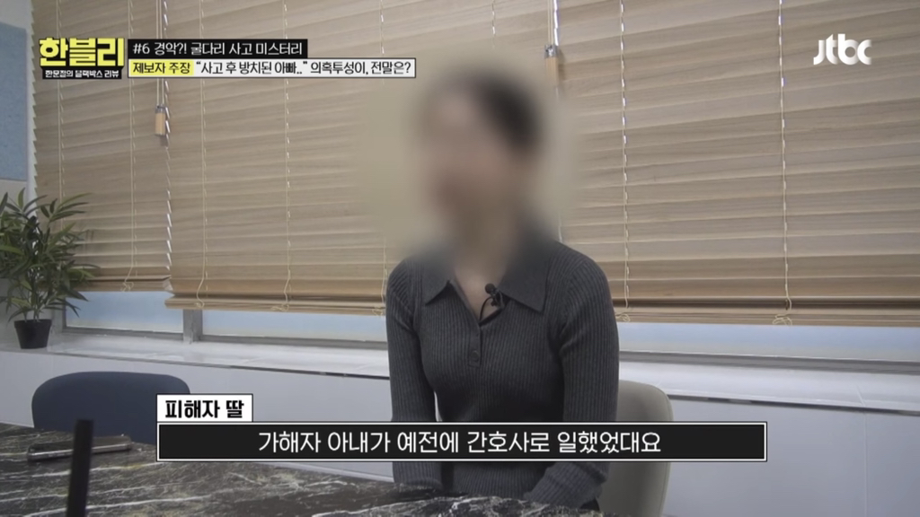 한블리에 나온 기괴하고 찝찝한 굴다리 사망사고..jpg | 인스티즈