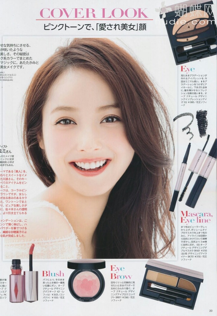 화장으로 보는 중국과 일본 스타일링 차이 | 인스티즈