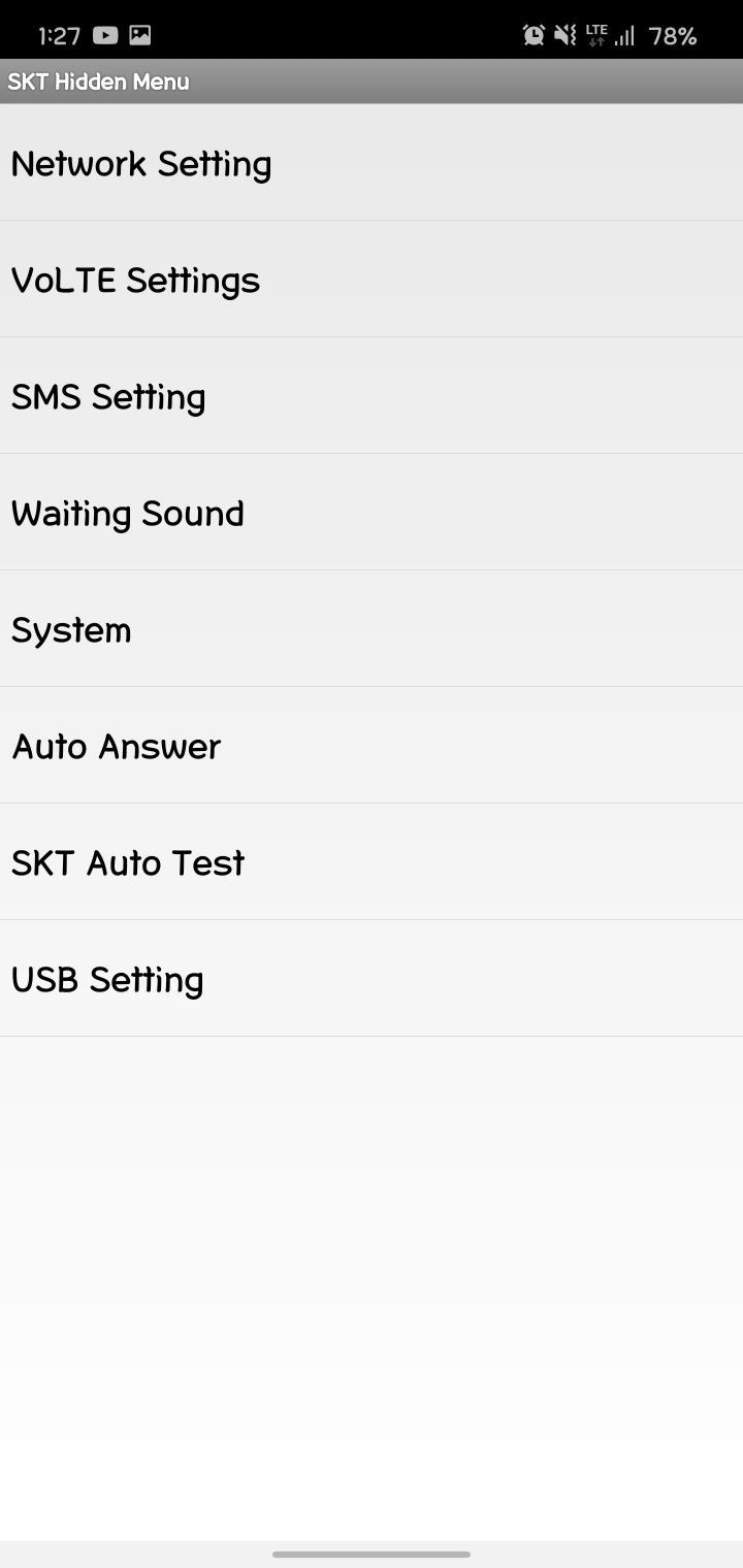 데이터가 느려진 군인장병들을 위한 꿀팁 | 인스티즈