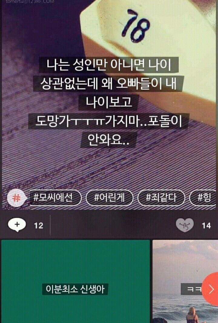 요즘 사이다로 샤워하는 모씨.jpg | 인스티즈