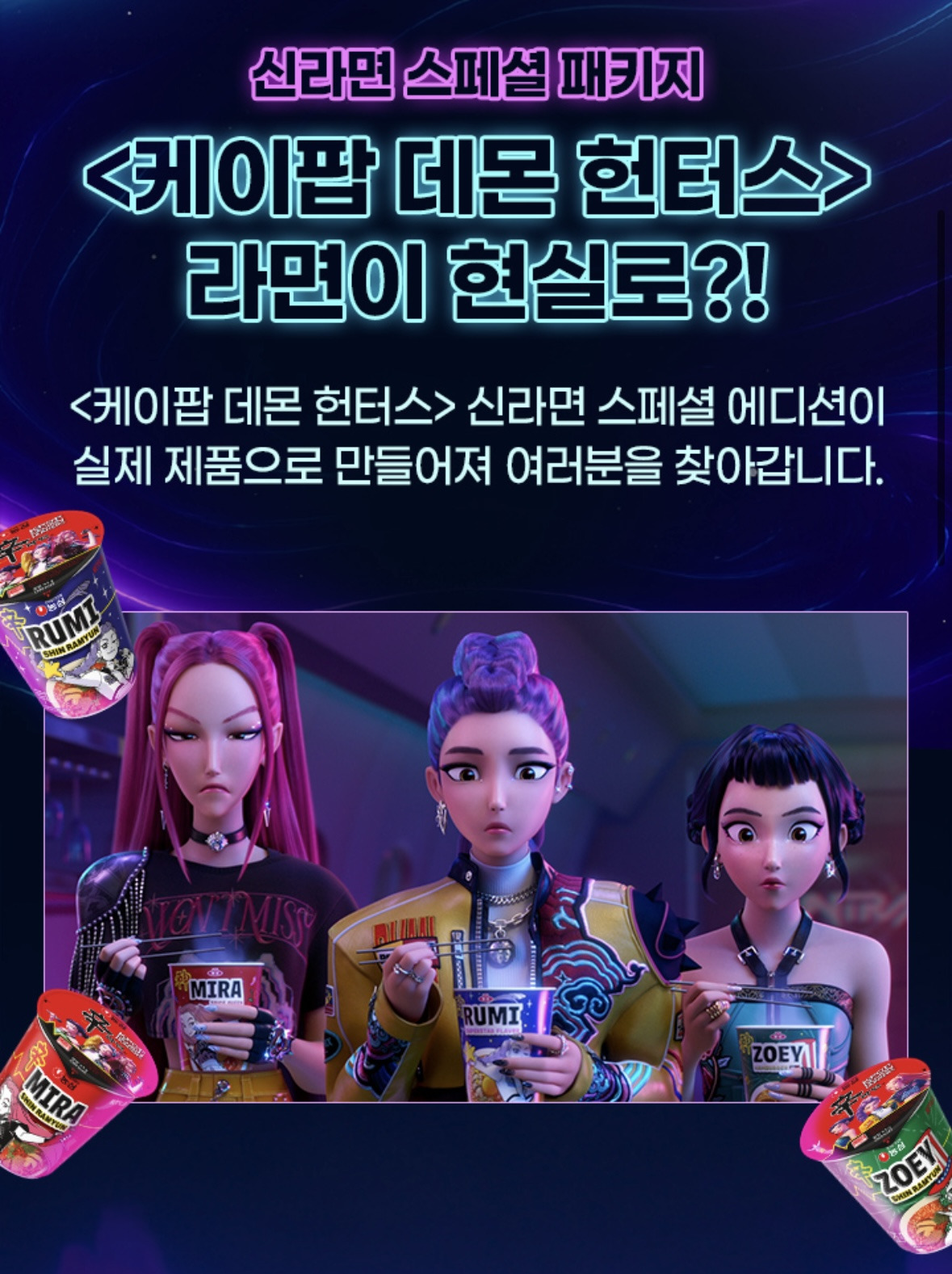 농심) 라멘 아니고 신라면입니다! Ramen Ramyun⭕️ | 인스티즈