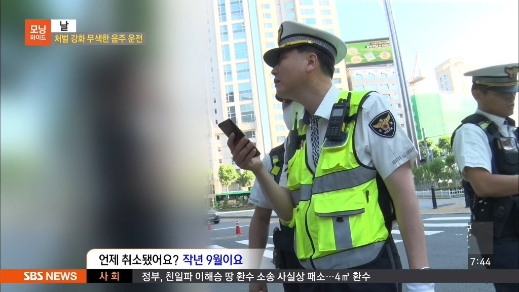 아침 음주단속에 걸려서 억울한 운전자 | 인스티즈