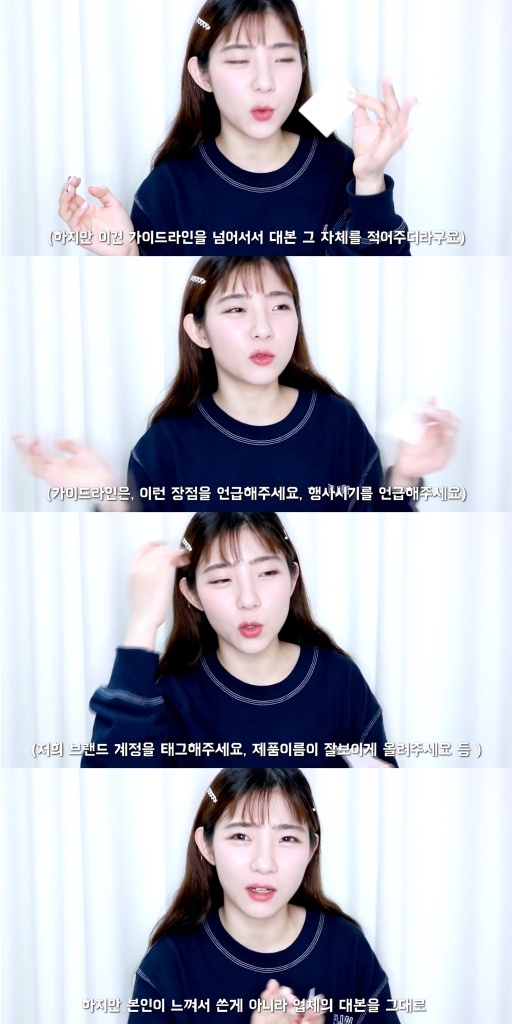 인스타 공구를 믿거해야 하는 이유 | 인스티즈