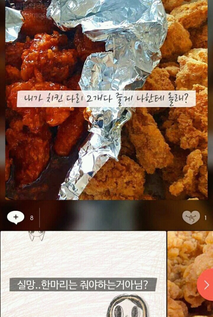 요즘 사이다로 샤워하는 모씨.jpg | 인스티즈
