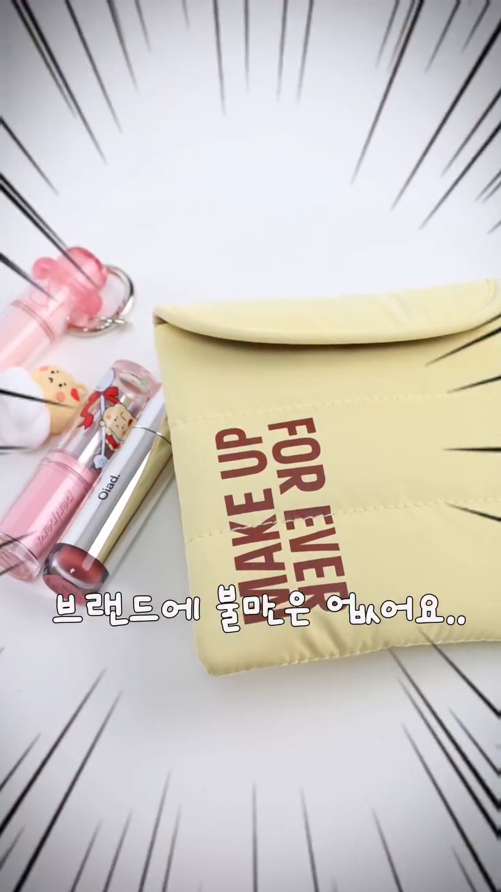 올리브영 개밤티 사은품들 중 최악은? | 인스티즈