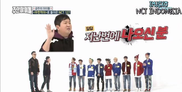 [주간아이돌] 보는 정형돈(a.k.a 머글) 복장 터지게 하는 한 아이돌 그룹 시스템.jpg | 인스티즈